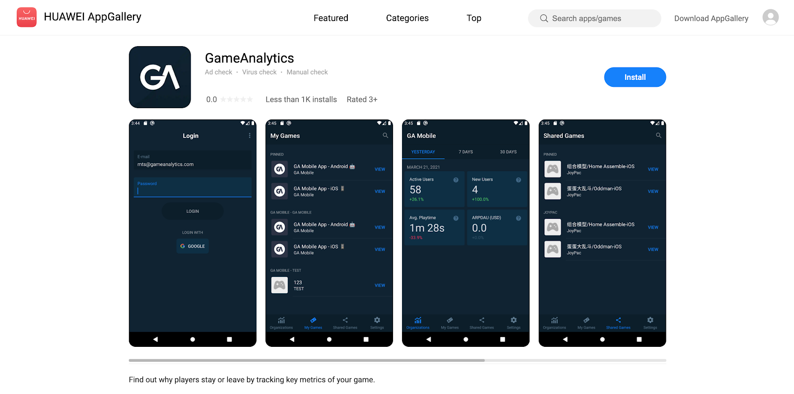 GameAnalytics App on AppGallery 